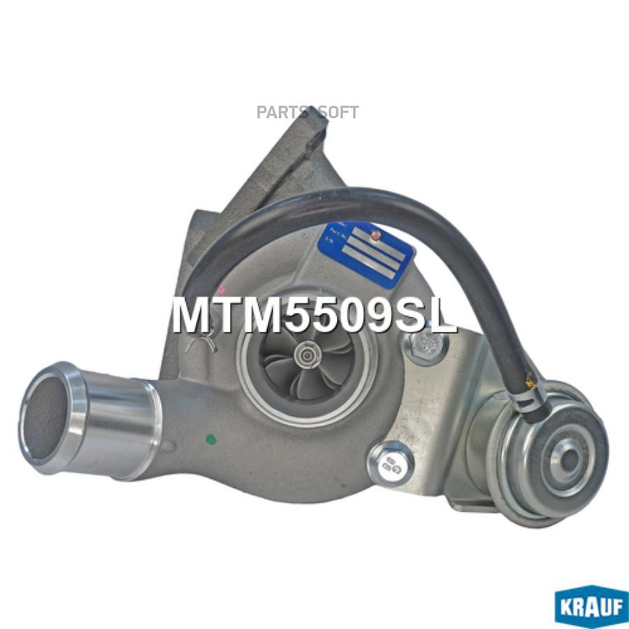 

Турбокомпрессор Krauf арт. MTM5509SL