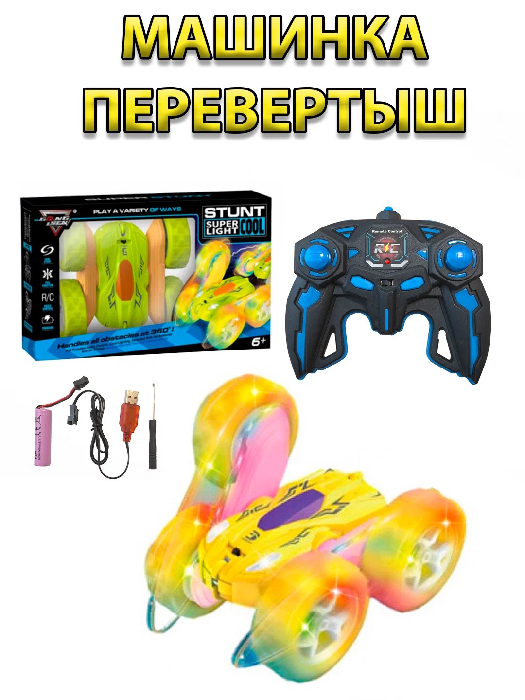 Игрушка для купания Играем Вместе My little pony в ассортименте