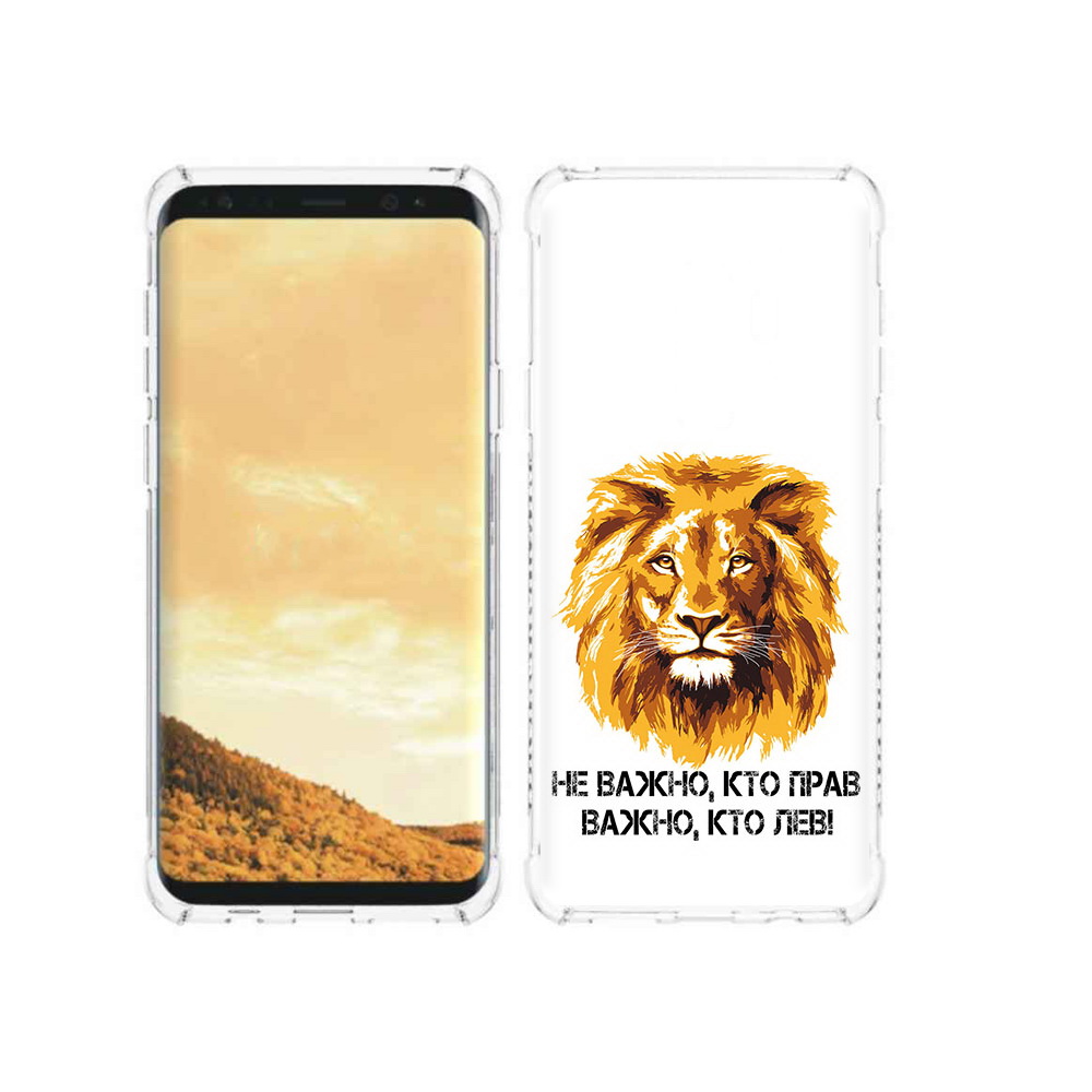 

Чехол MyPads Tocco для Samsung Galaxy S9 мудрый лев (PT98329.588.486), Прозрачный, Tocco