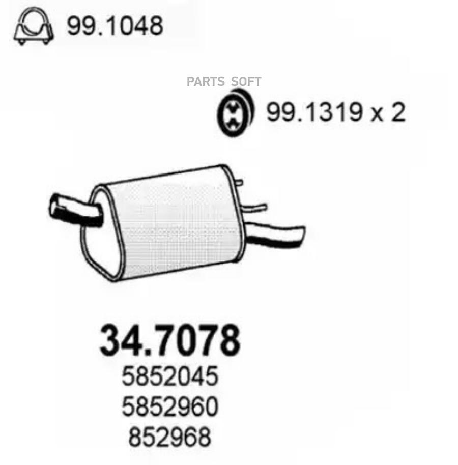 

ASSO 347078 Задняя часть глушителя Opel Corsa B 1.4 Si 1.5 Td 1993