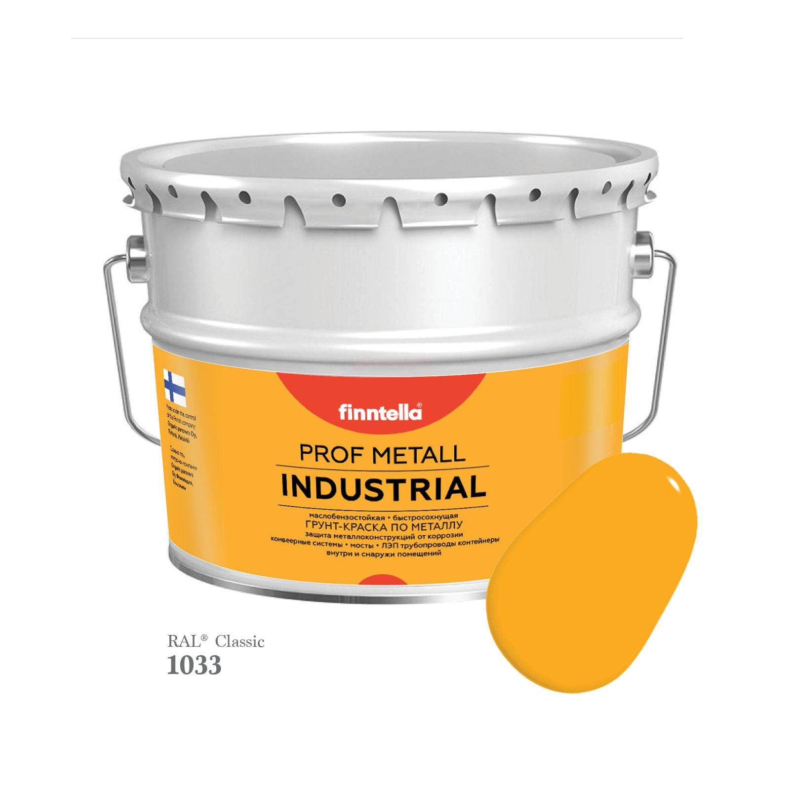 

Краска METALL Prof INDUSTRIAL, цвет RAL1033 Георгиново-желтый (Dahlia yellow), 9л, METALL Prof