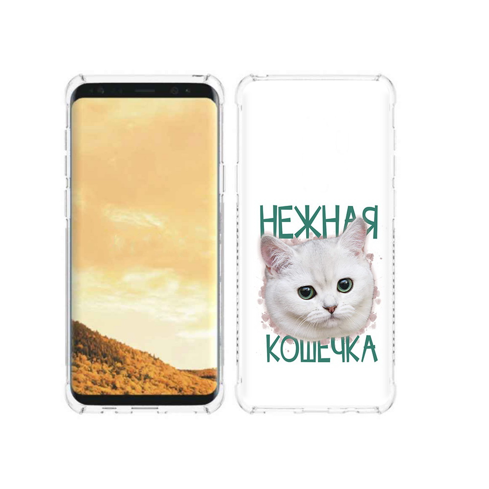 Чехол MyPads Tocco для Samsung Galaxy S9 нежная кошечка (PT98329.588.520)