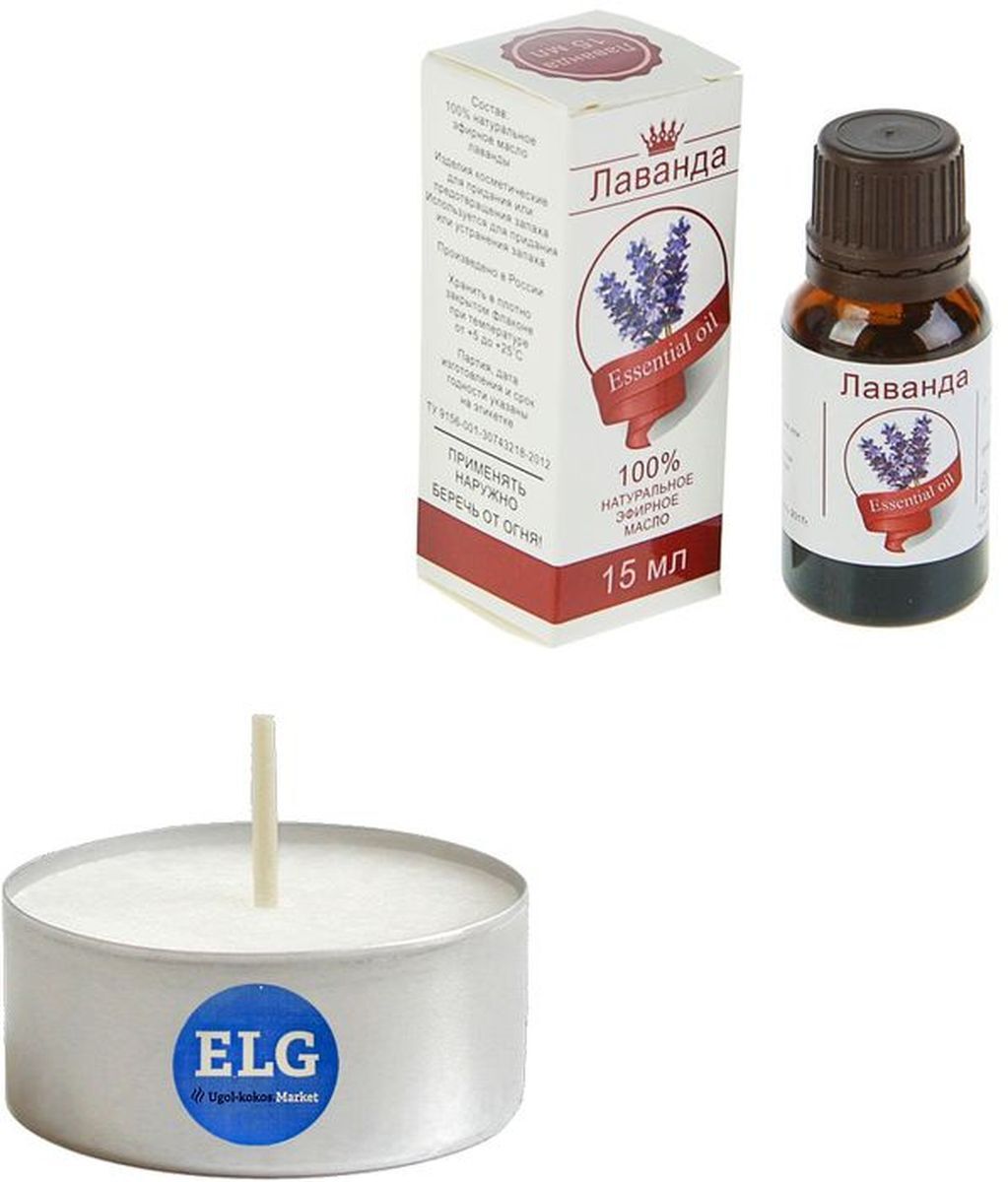 фото Масло для аромалампы, ароматерапии "лаванда" 15 мл + свеча в гильзе elg