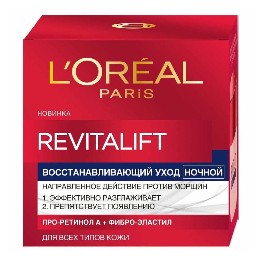 

Ночной антивозрастной крем L'Oreal Paris Revitalift для лица 50 мл