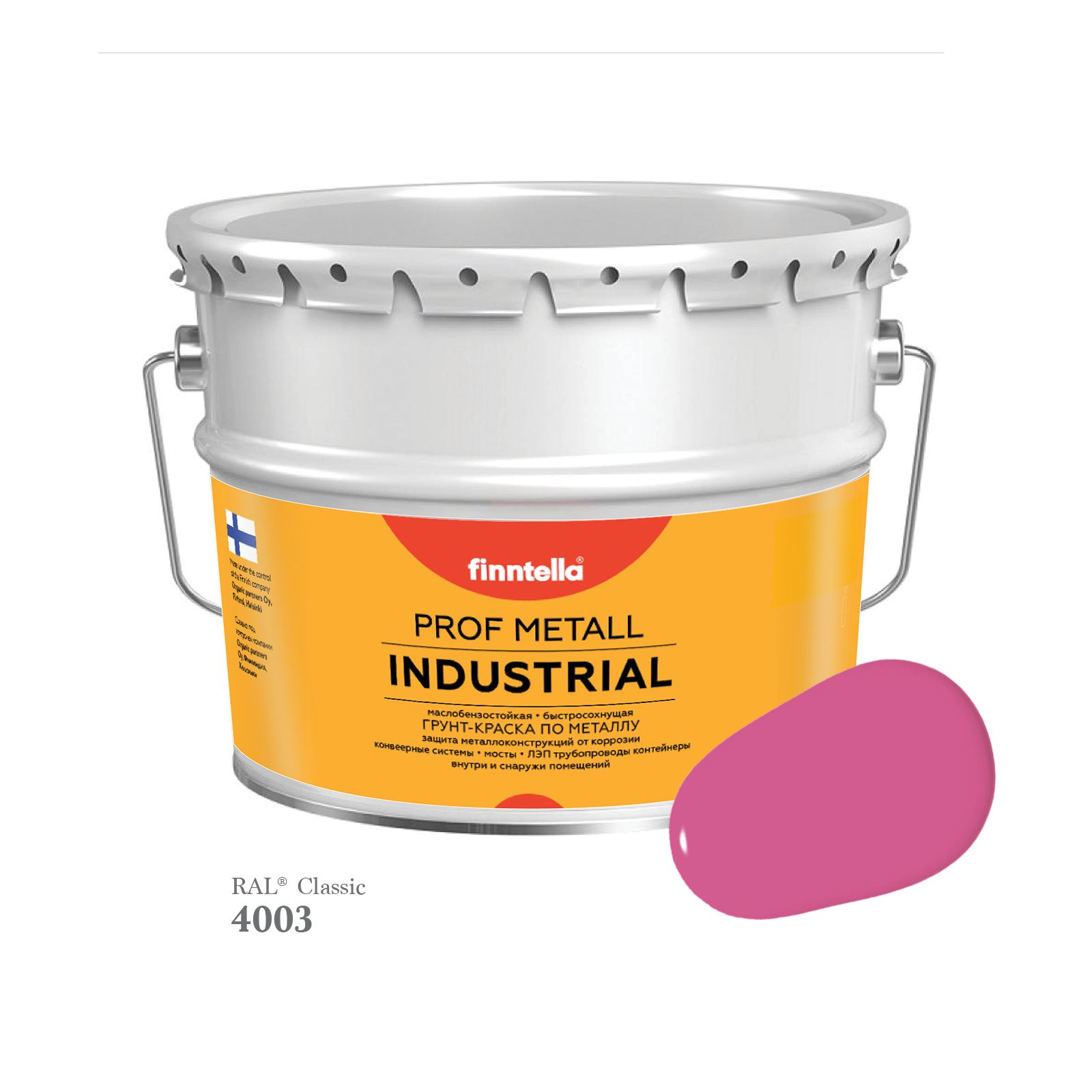 

Краска METALL Prof INDUSTRIAL, цвет RAL4003 Вересково-фиолетовый (Heather violet), 9л, METALL Prof
