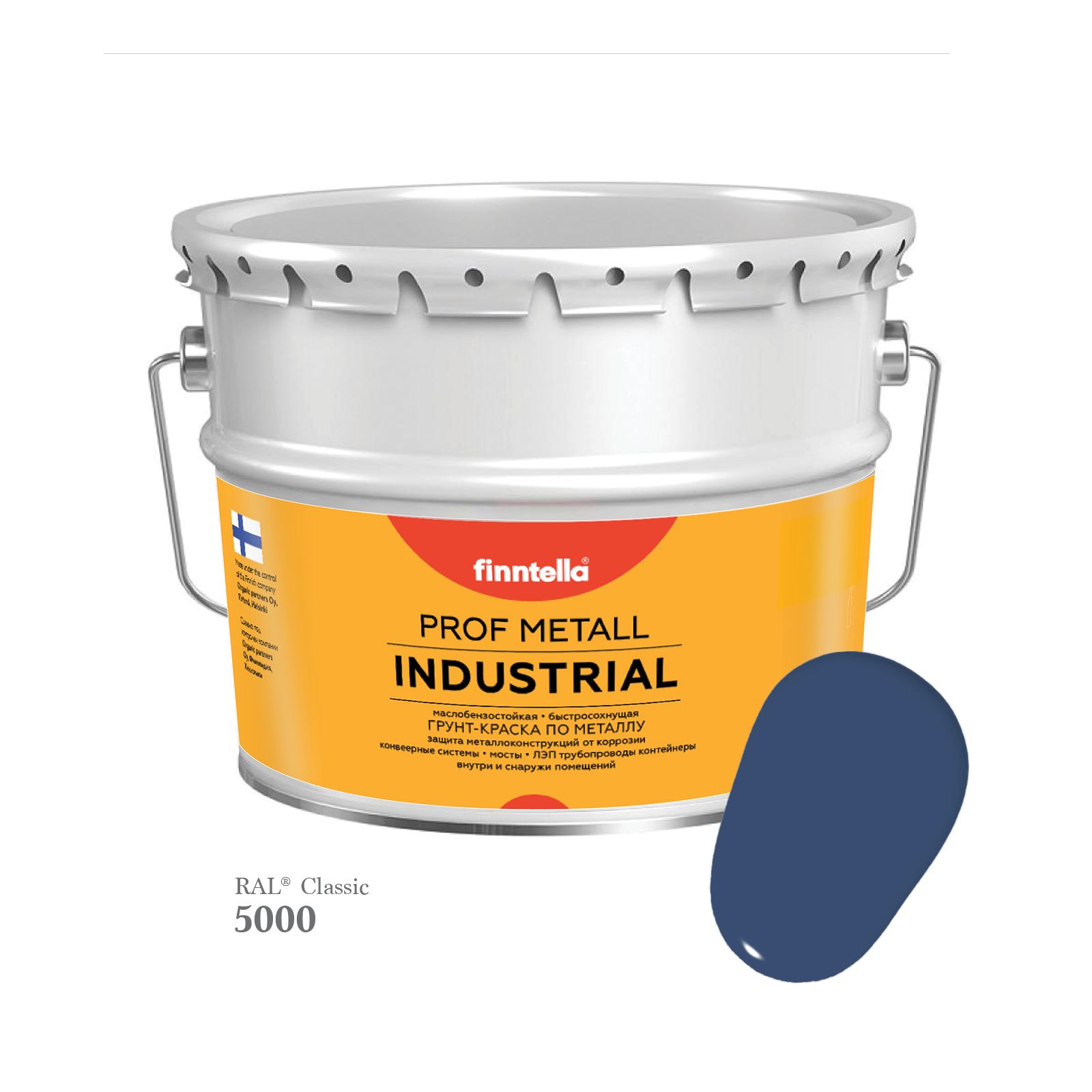 

Краска METALL Prof INDUSTRIAL, цвет RAL5000 Фиолетово-синий (Violet blue), 9л, Фиолетовый, METALL Prof