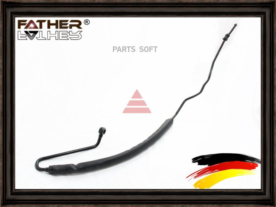 

Шланг Гур FATHER F2523R81