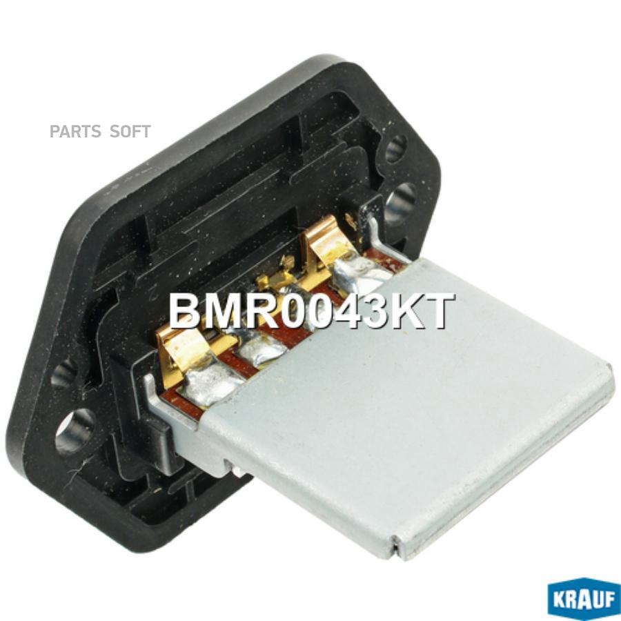 

Резистор Печки KRAUF bmr0043kt