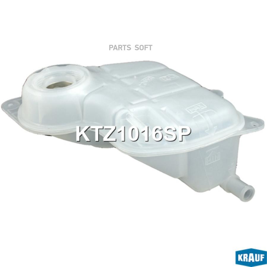 

Бачок Расширительный KRAUF ktz1016sp