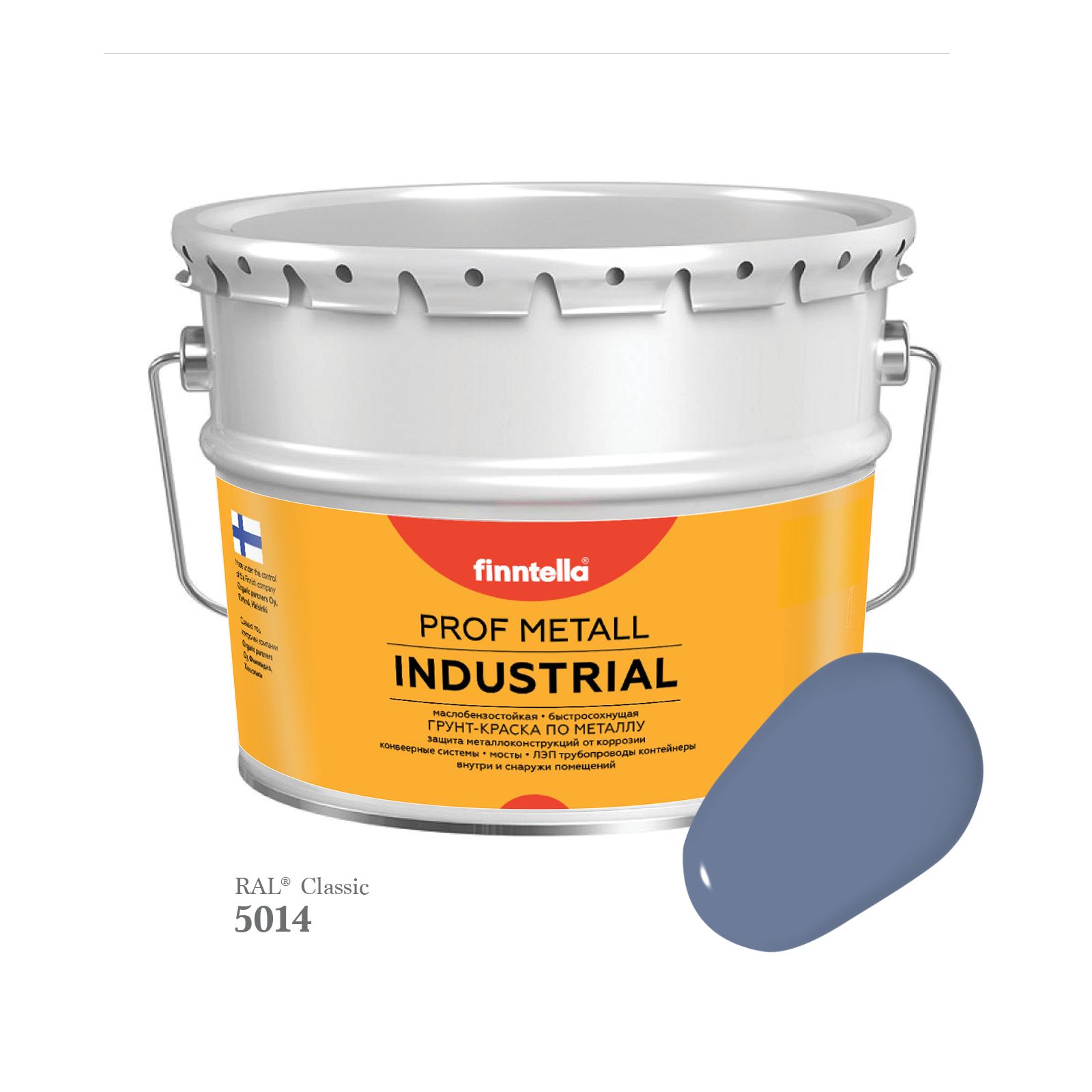 

Краска METALL Prof INDUSTRIAL, цвет RAL5014 Голубино-синий (Pigeon blue), 9л, METALL Prof