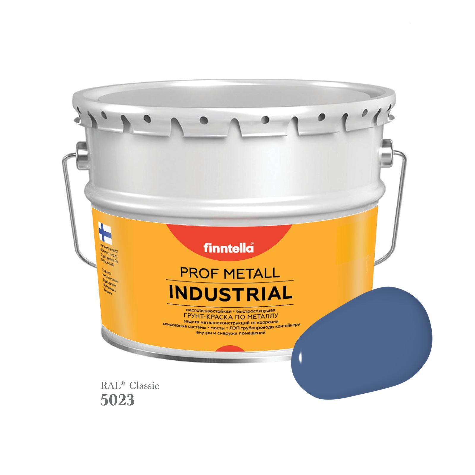 

Краска METALL Prof INDUSTRIAL, цвет RAL5023 Отдаленно-синий (Distant blue), 9л, METALL Prof