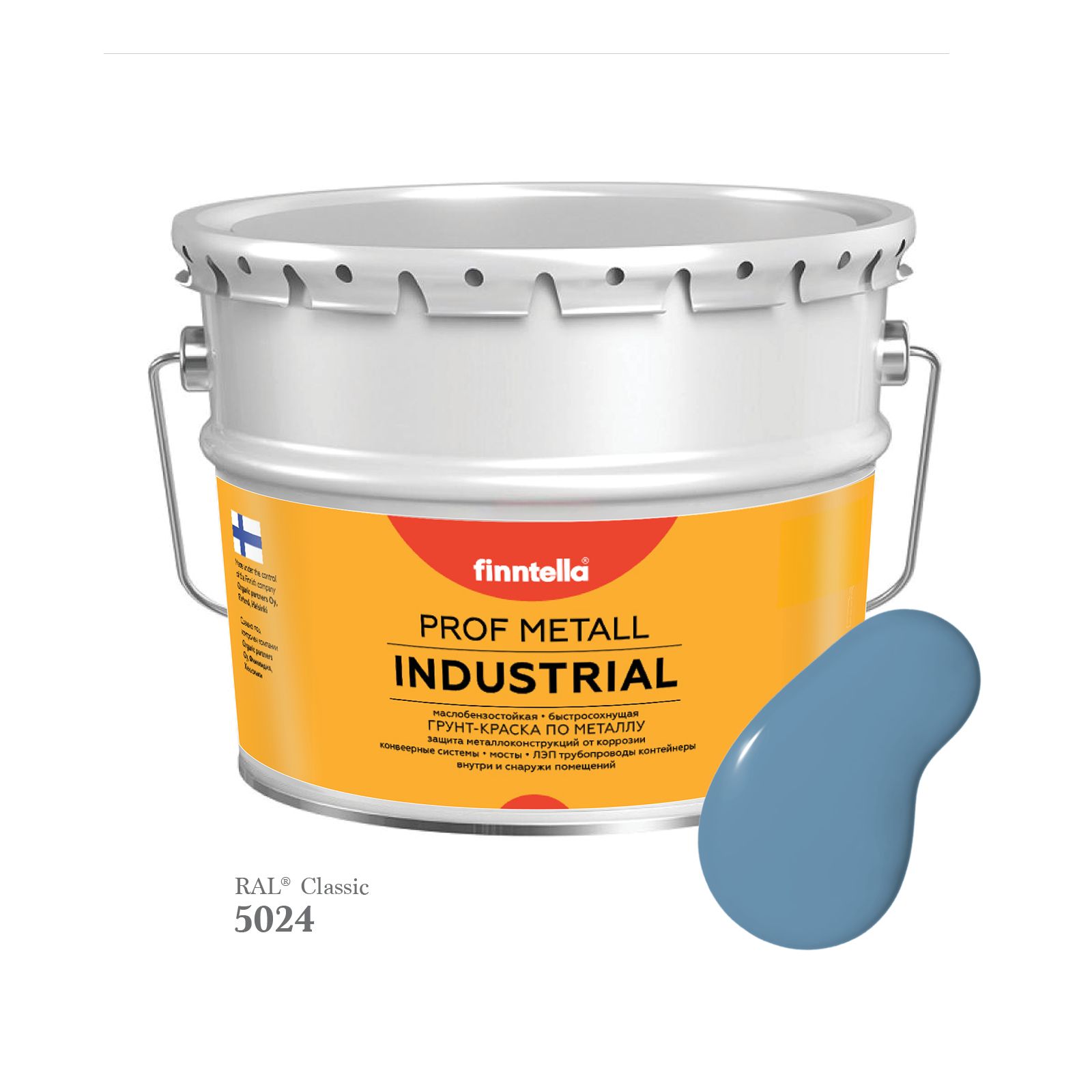 

Краска METALL Prof INDUSTRIAL, цвет RAL5024 Пастельно-синий (Pastel blue), 9л, METALL Prof