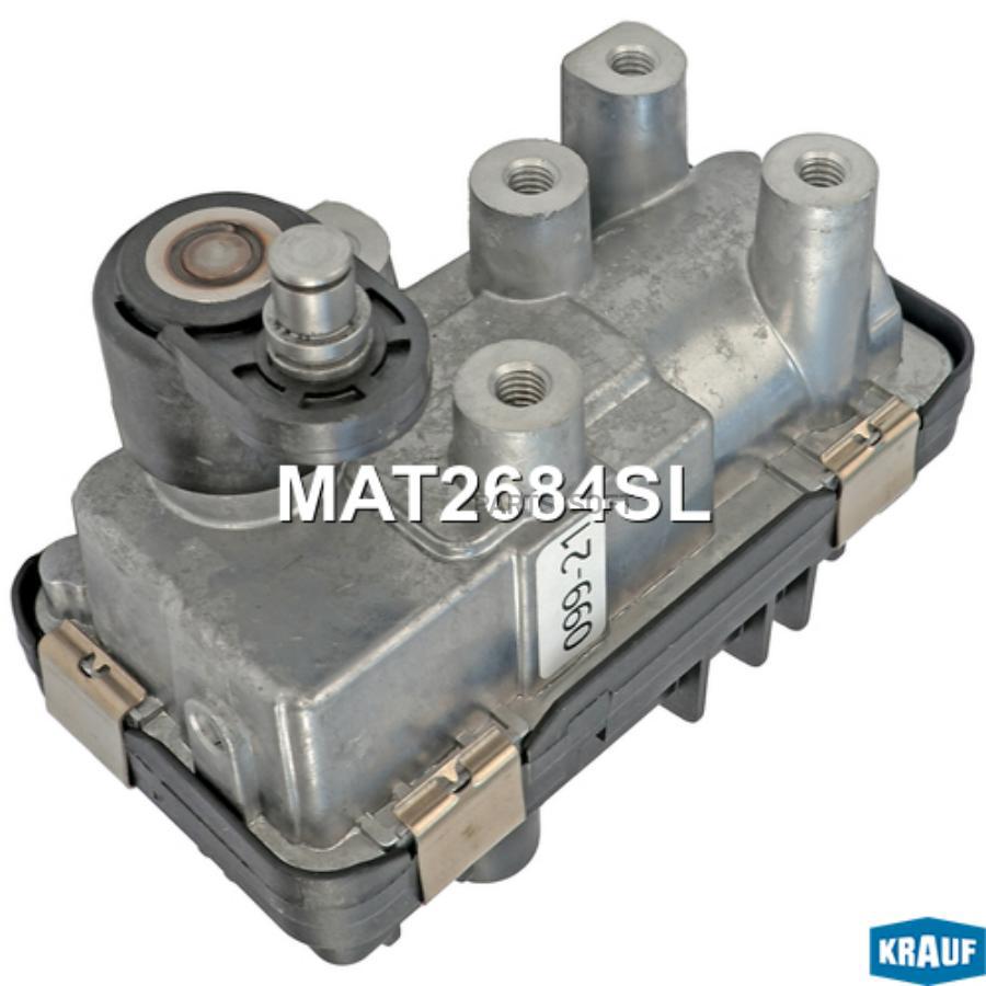 

Мат2684Sl_Актуатор Турбокомпрессора KRAUF mat2684sl