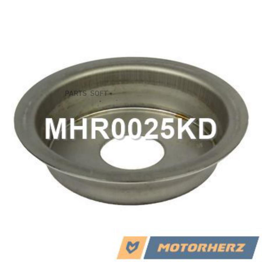 Отражатель тепловой турбокомпрессора Motorherz mhr0025kd 850₽