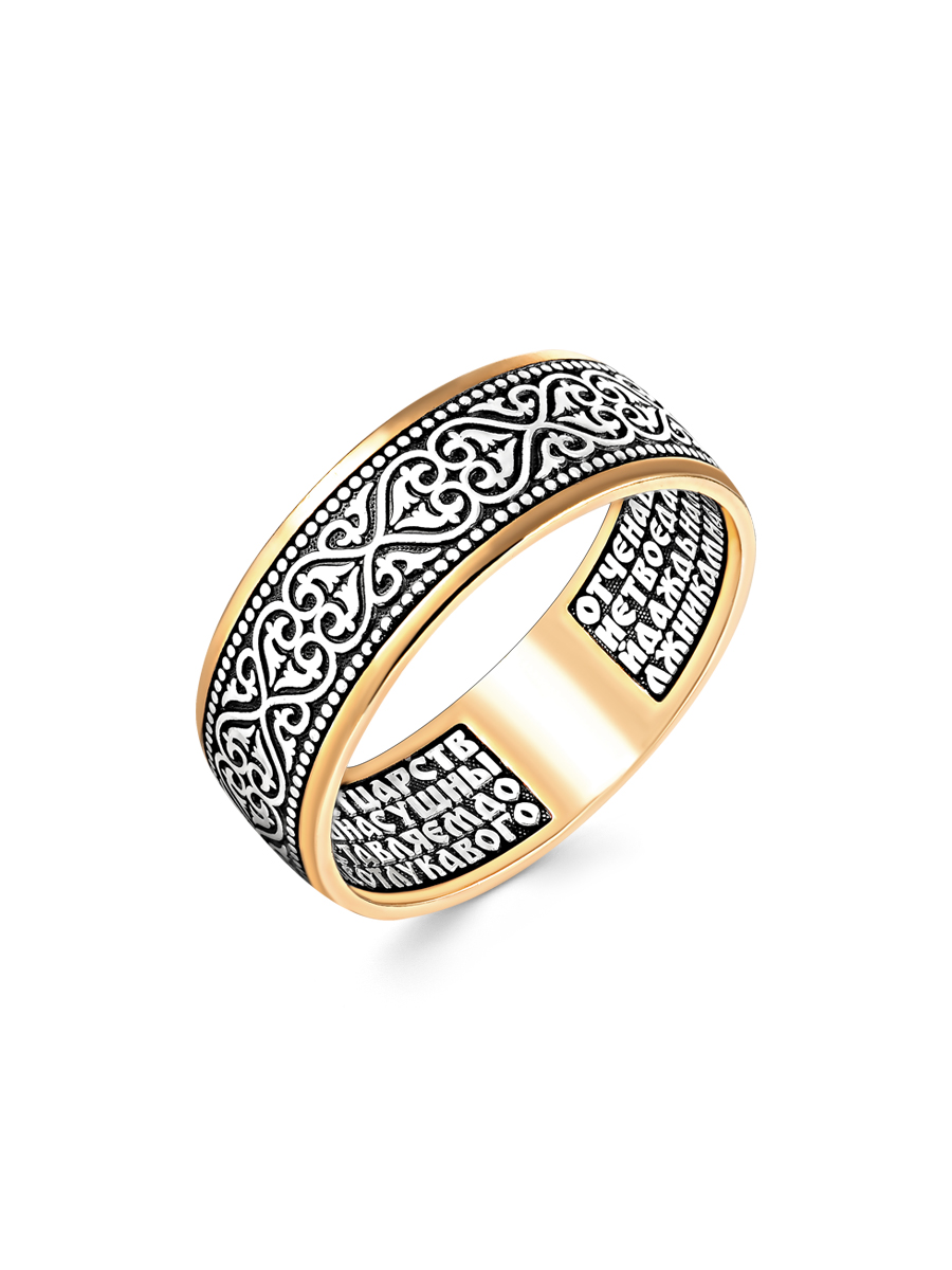 

Кольцо из серебра р.24 SamoroDki Jewelry КЖЗ-031, КЖЗ-031