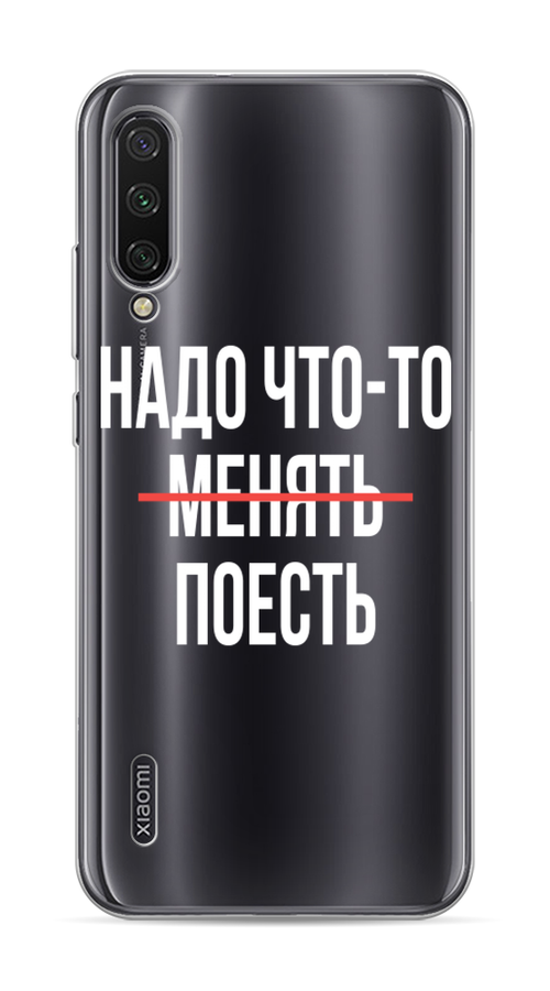 

Чехол на Xiaomi Mi CC9E"Надо что-то поесть", Белый;красный, 36050-6