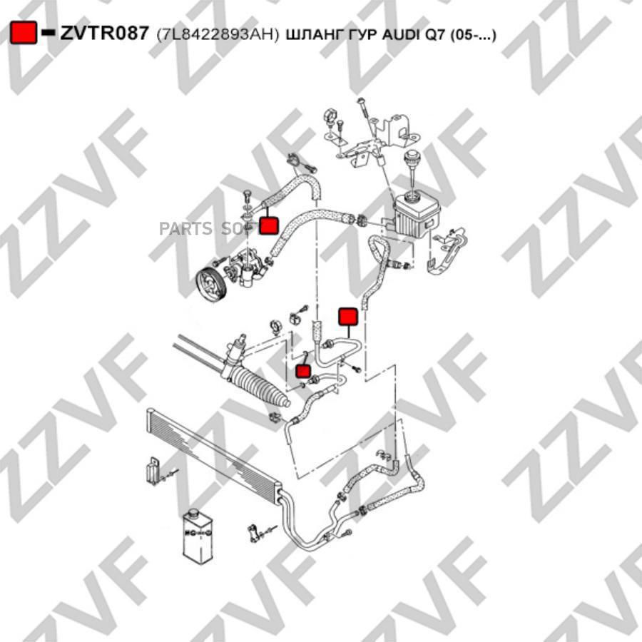 Шланг Гур ZZVF ZVTR087