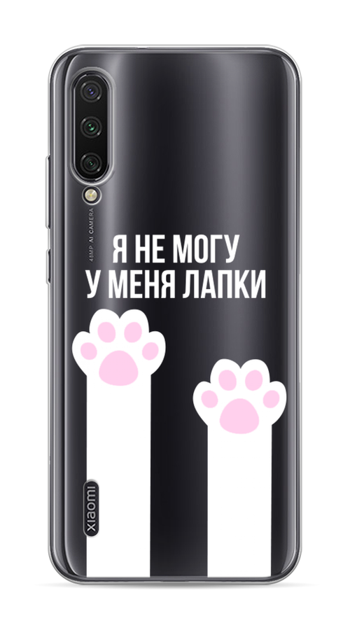 

Чехол на Xiaomi Mi CC9E "У меня лапки", Белый;розовый, 36050-6