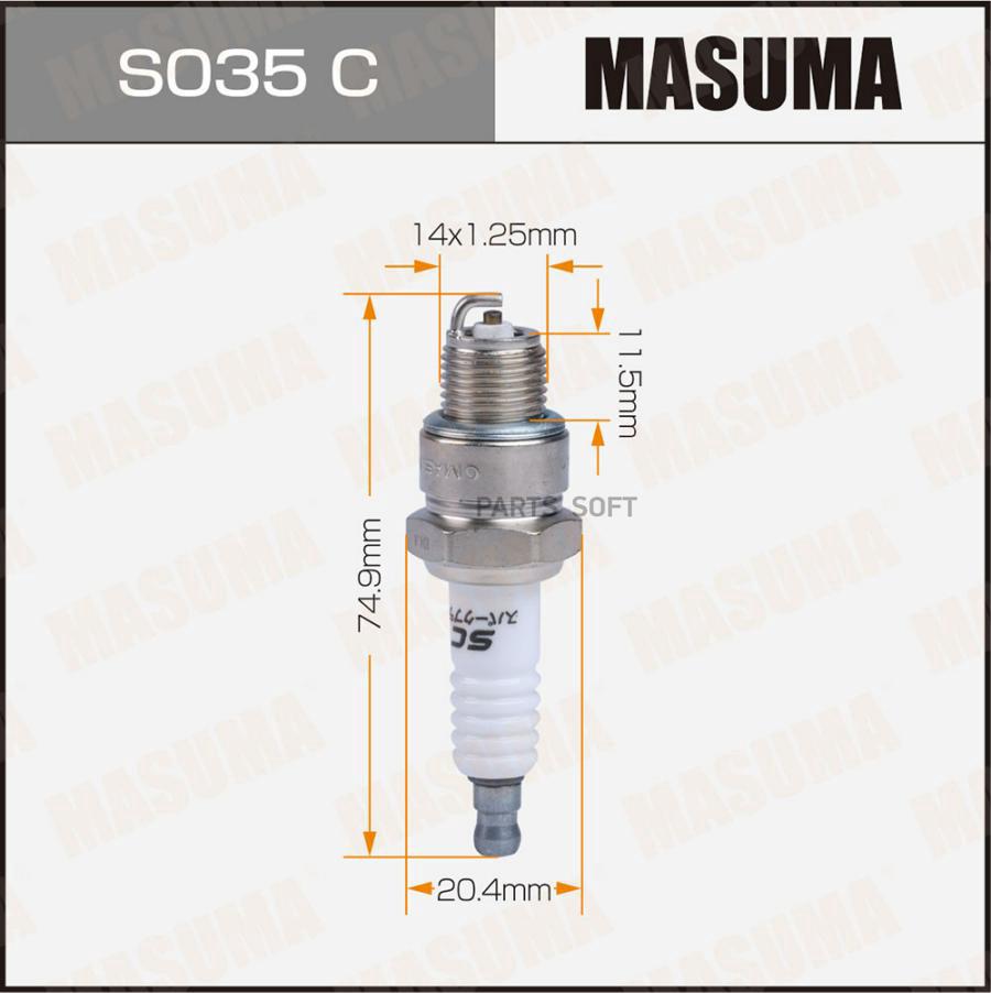 

MASUMA Свеча зажигания MASUMA NICKEL BP6HS (4511)