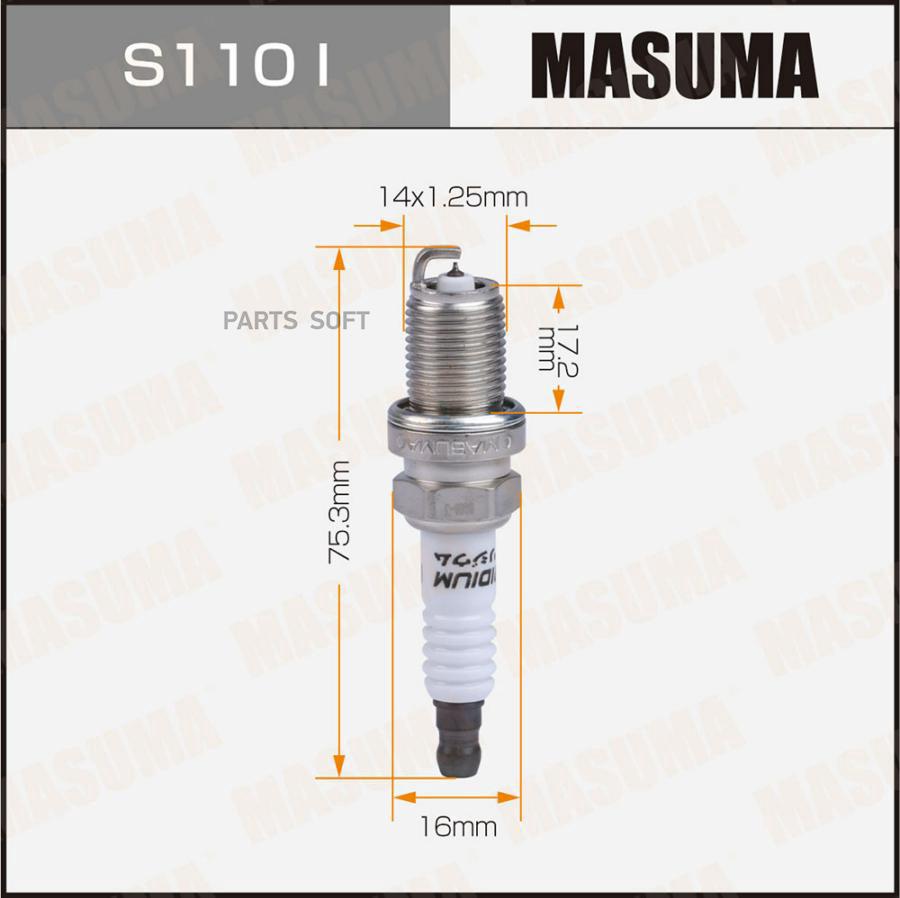 

MASUMA Свеча зажигания MASUMA IRIDIUM (BKR6EIX-P)