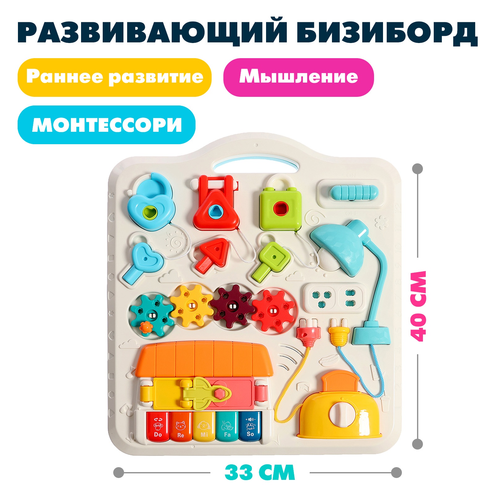 Мягкая игрушка Мокас Машинка Крэй 10 см красный