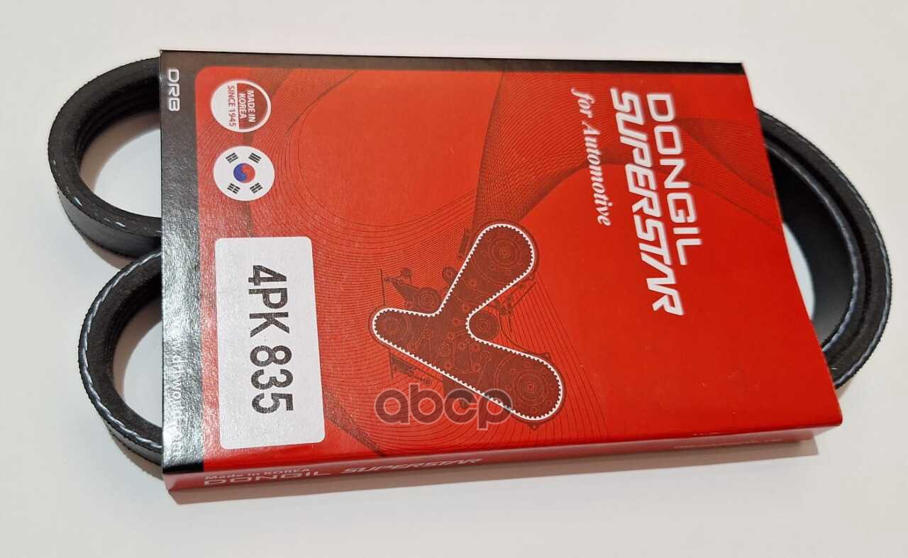 

Ремень поликлиновой DONGIL SUPER STAR 4PK835, 4PK835