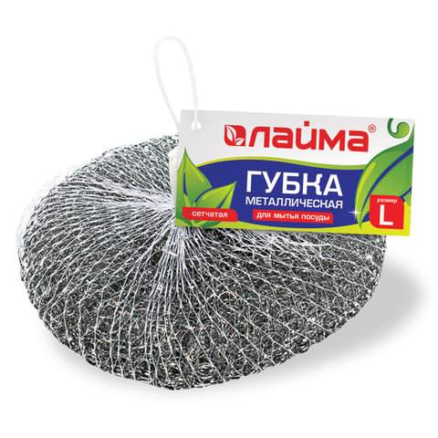 Губки для посуды LAIMA, арт. 603105, 1шт. х 10уп.