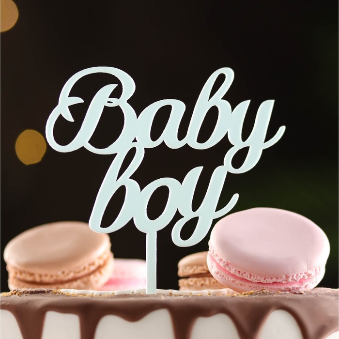 

Топпер "Baby boy", светло голубой, Дарим Красиво, (3шт.)