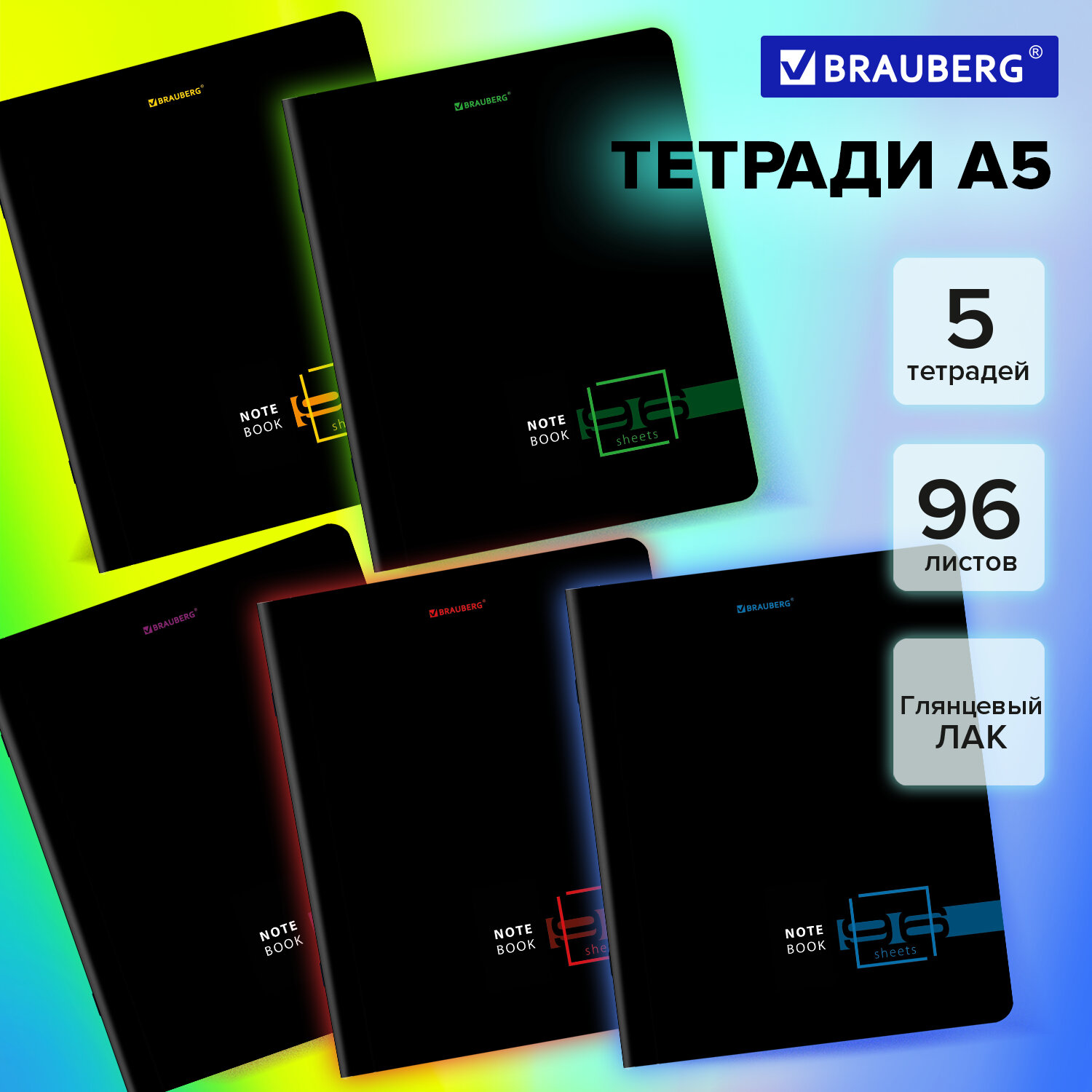 

Тетради Brauberg Dark, 404694, скоба, клетка, глянцевый лак, А5, 96 л, 5 шт
