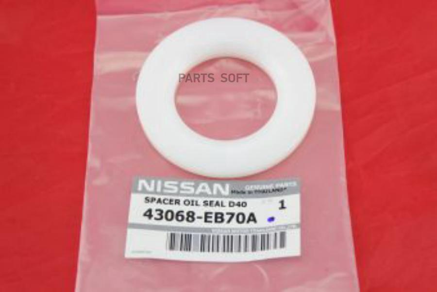 

NISSAN САЛЬНИК УПЛОТНИТЕЛЬНЫЙ RR ПОЛУОСИ (ПЛАСТМАС)