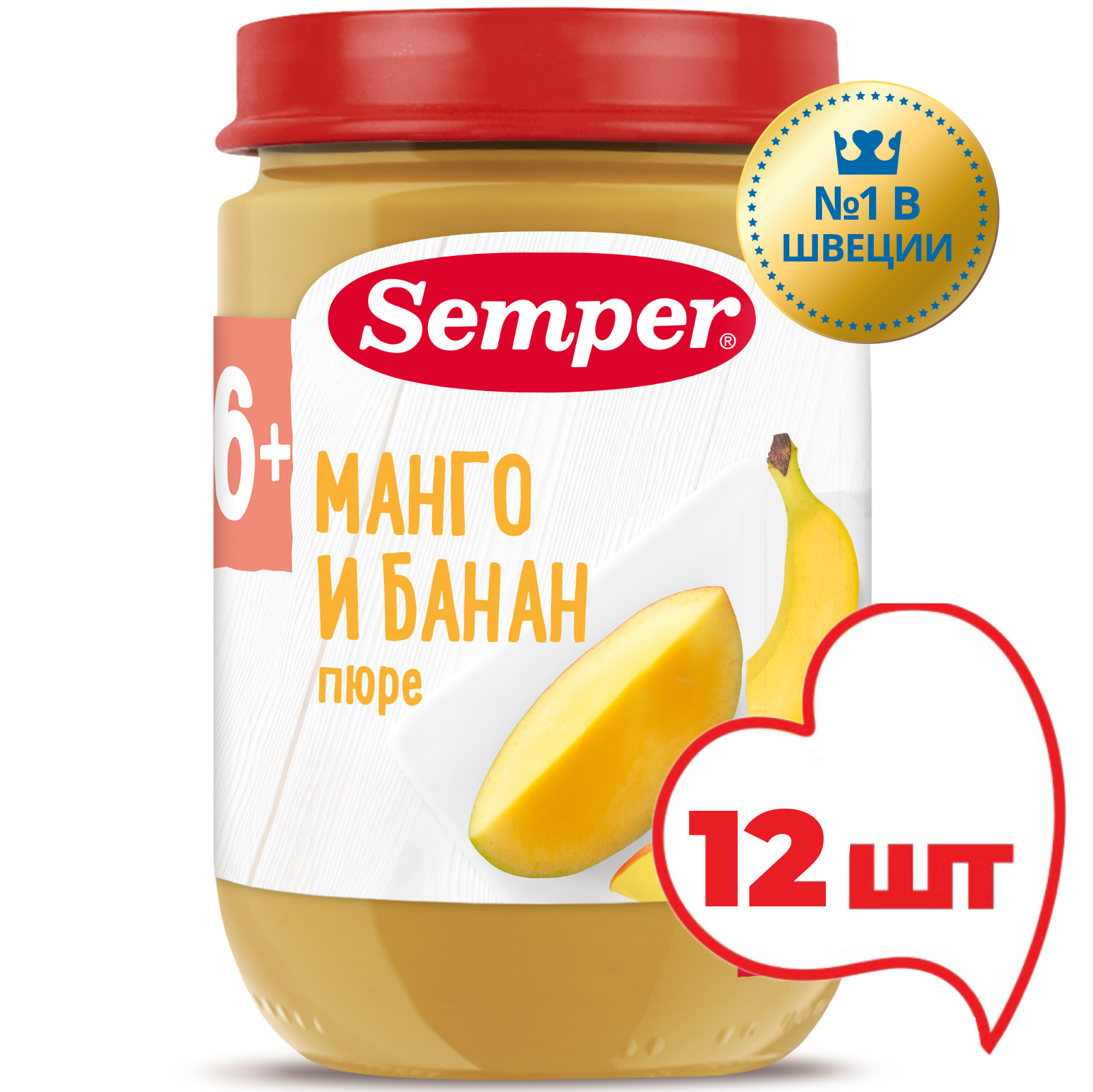 

Пюре Semper манго и банан 6 мес 190г 12 шт