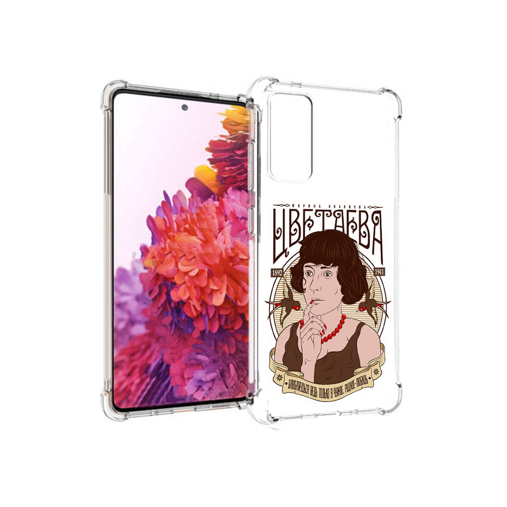 

Чехол MyPads Tocco для Samsung Galaxy S20 FE Цветаева (PT153647.496.197), Прозрачный, Tocco