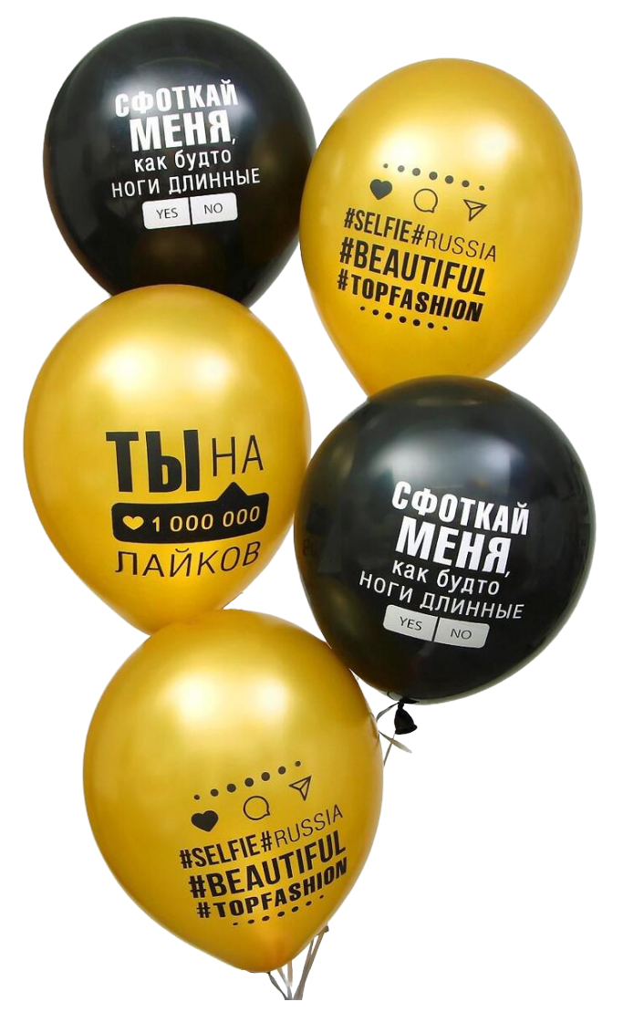 

Воздушный шар 12" «Инстаграмщице», 1 ст., набор 100 шт