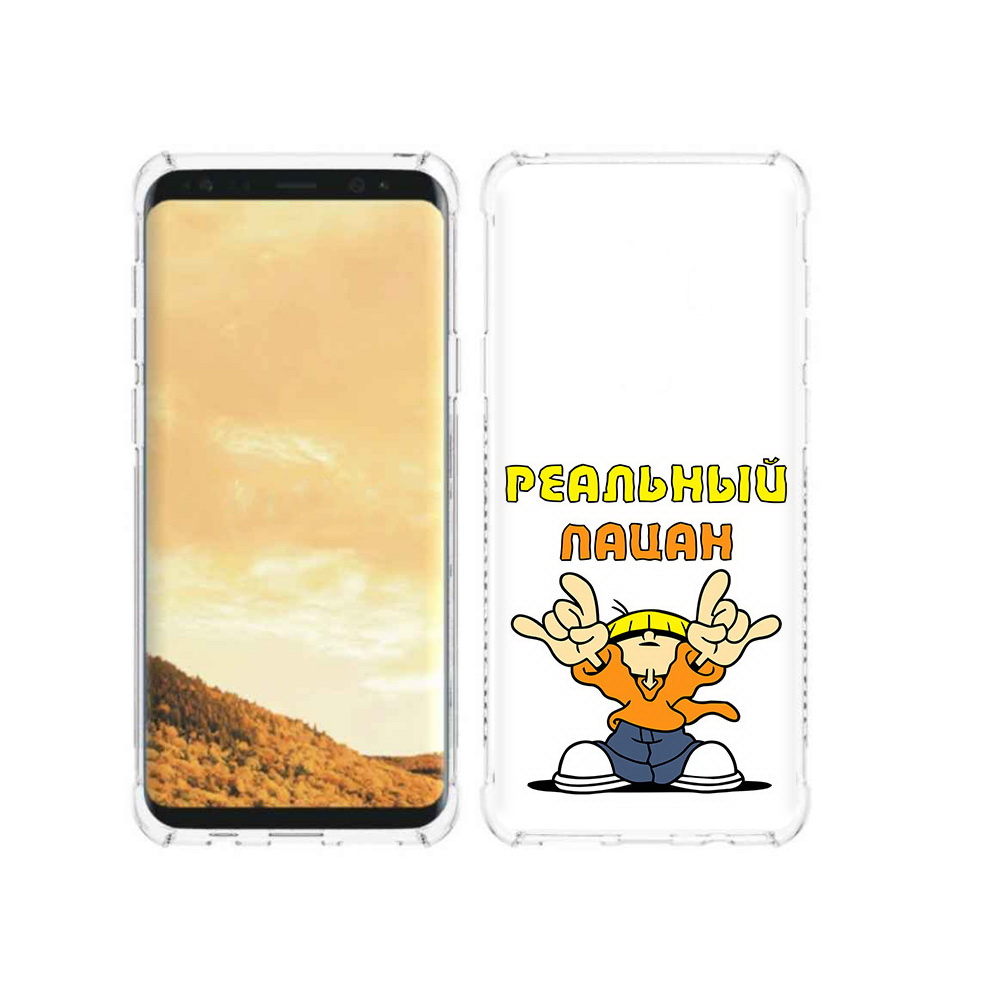 

Чехол MyPads Tocco для Samsung Galaxy S9 реальный пацан (PT98329.588.578), Прозрачный, Tocco