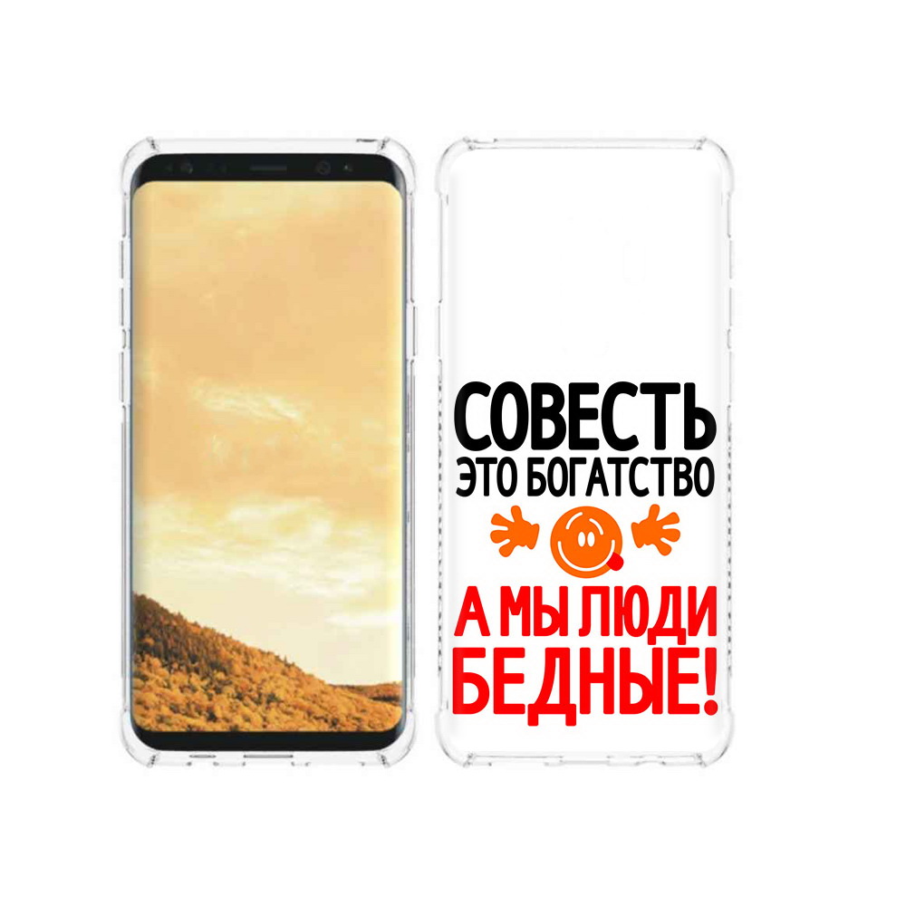 

Чехол MyPads Tocco для Samsung Galaxy S9 совесть (PT98329.588.613), Прозрачный, Tocco
