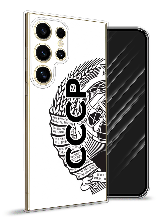 

Чехол Awog на Samsung Galaxy S24 Ultra "Герб СССР", Черный;серый;белый, 2109250-1