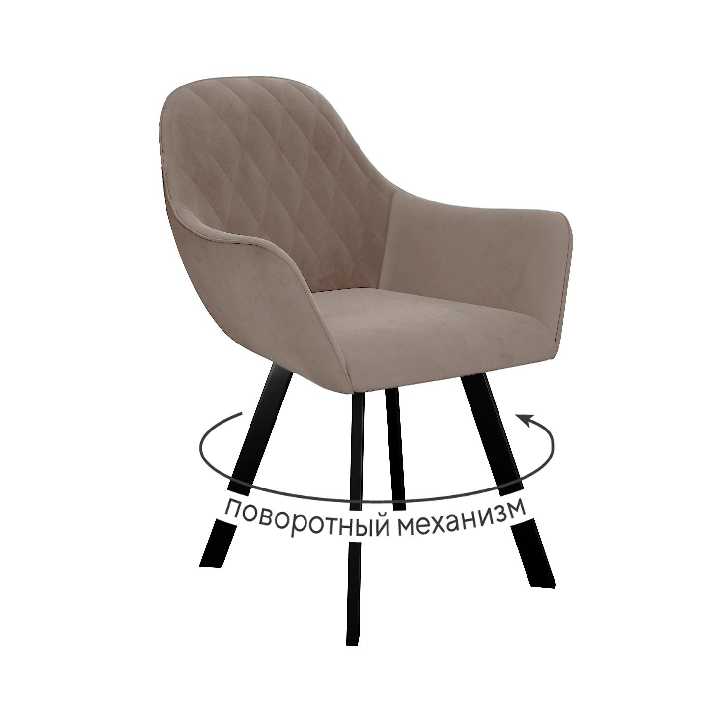 

Стул DIKLINE черный микровелюр 35x45x86 см