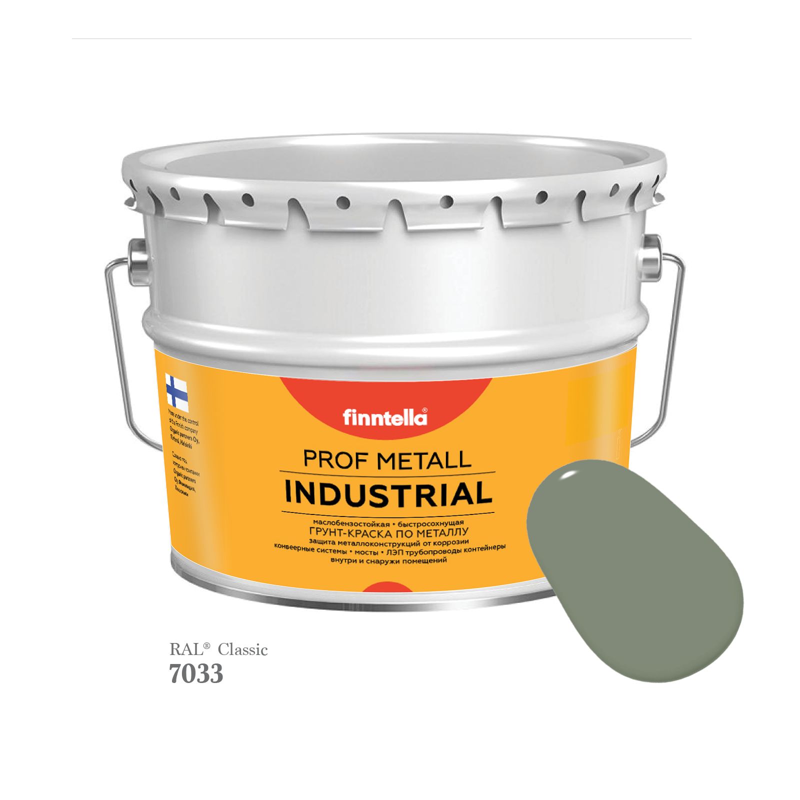 

Краска METALL Prof INDUSTRIAL, цвет RAL7033 Цементно-серый (Cement grey), 9л, METALL Prof