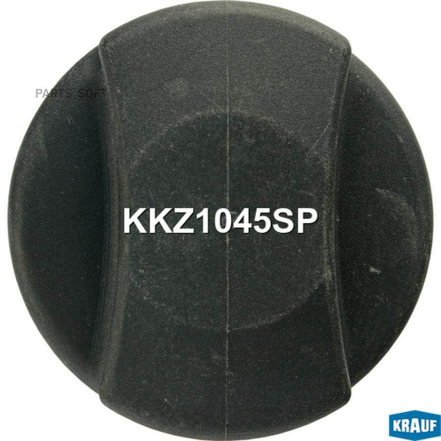 Крышка Маслогорловины KRAUF kkz1045sp