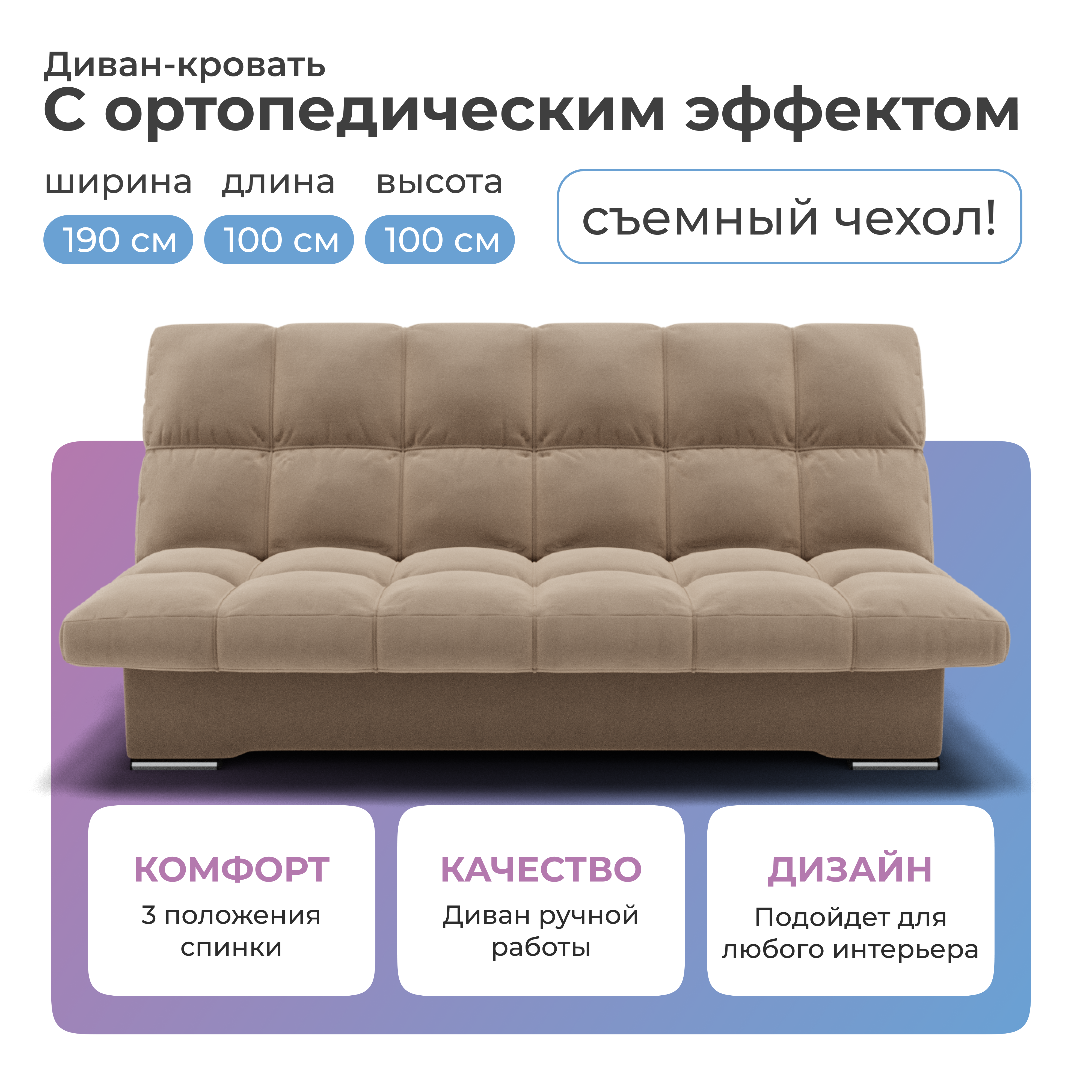 

Диван-кровать Yorcom Финка Велюта 07, 190х100х100 см, Финка