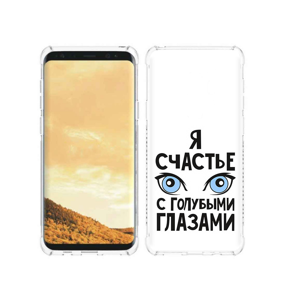 

Чехол MyPads Tocco для Samsung Galaxy S9 счастье с голубыми глазами (PT98329.588.633), Прозрачный, Tocco