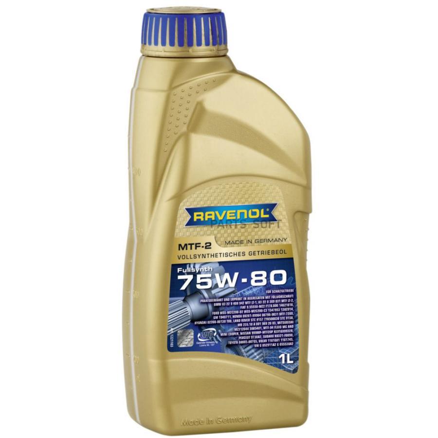 

Трансмиссионное масло RAVENOL 4014835719712 75W-80