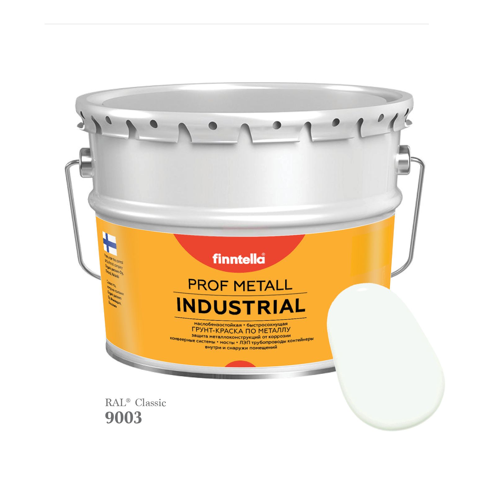 

Краска METALL Prof INDUSTRIAL, цвет RAL9003 Сигнальный белый (Signal white), 9л, METALL Prof