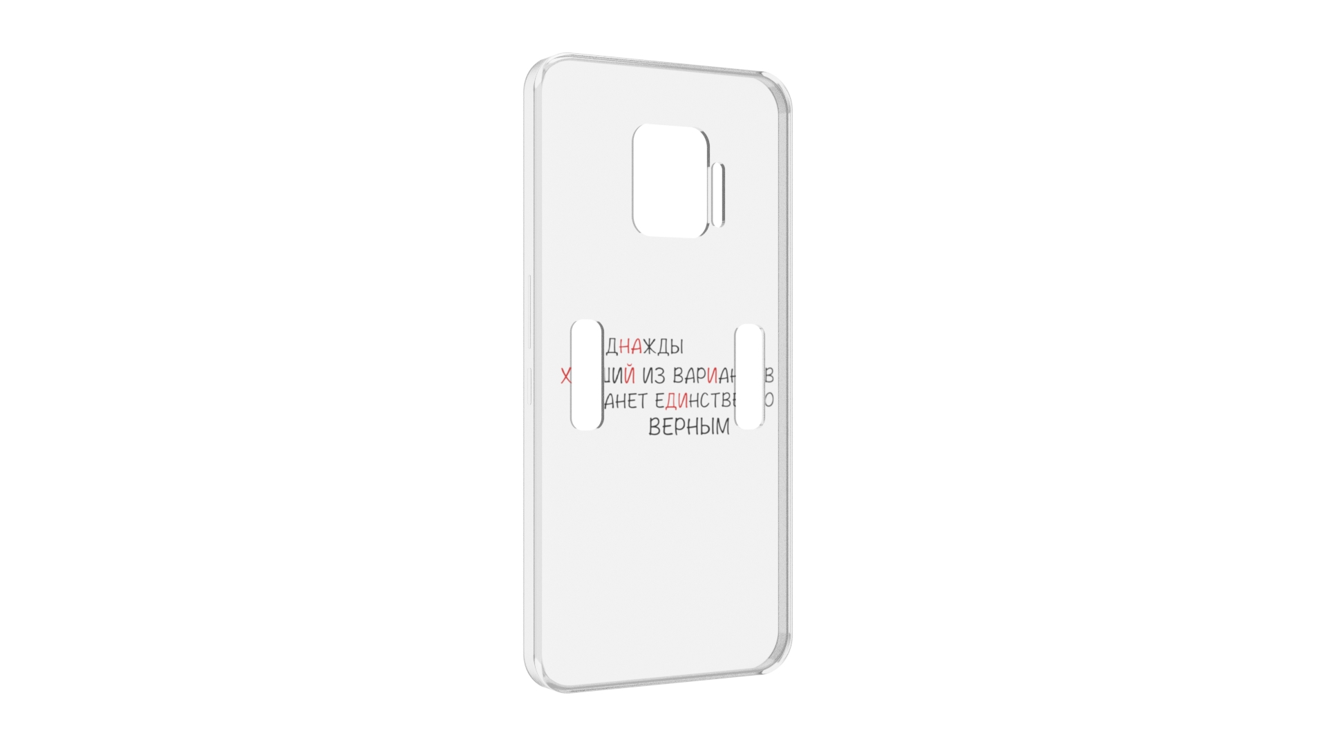 

Чехол MyPads Верный-вариант для ZTE Nubia Red Magic 7 Pro, Прозрачный, Tocco