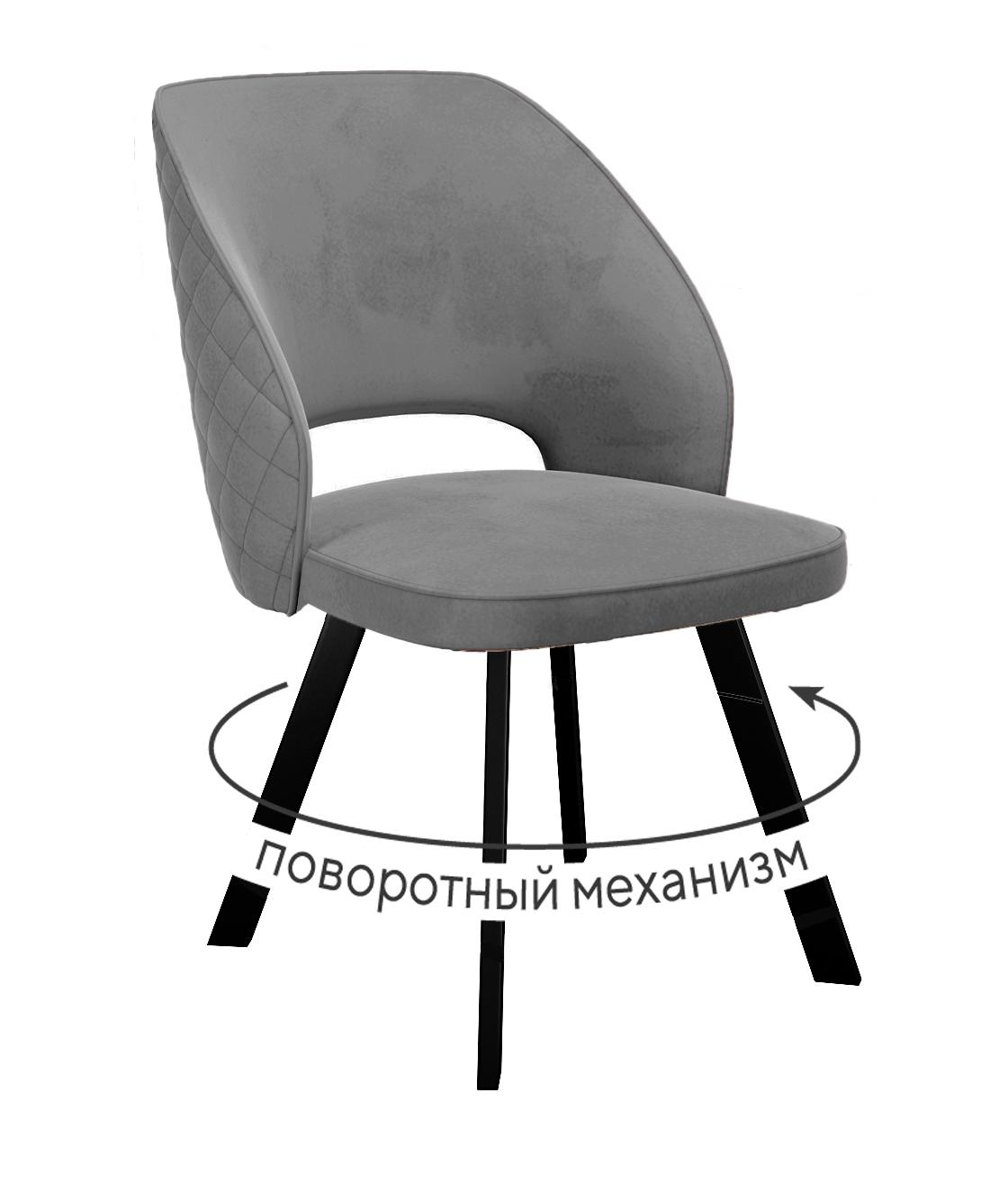 

Стул DIKLINE черный микровелюр 35x45x86 см