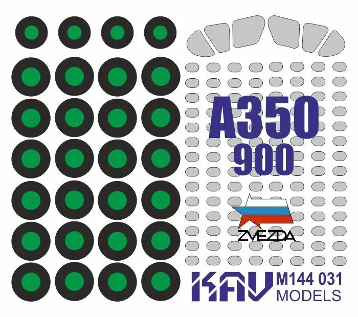 

Окрасочная маска KAV models 1/144 на A350-900 Звезда M144 031