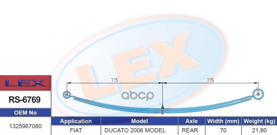 Рессора 2-X Лист Задн В Сборе С СБ Ducato 250 - Lex арт RS6769 35600₽