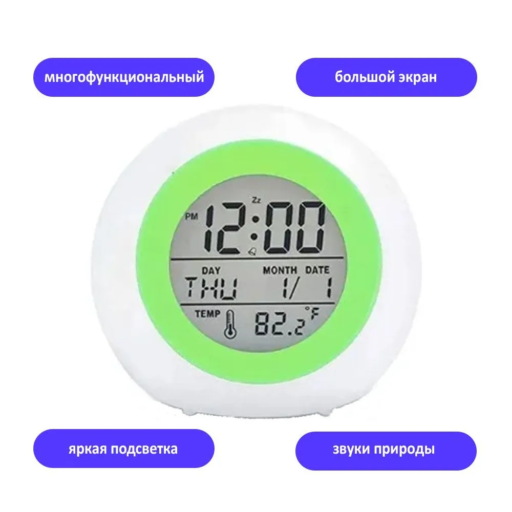 

Будильник TondaShop Alarm Clock Ball музыкальный с подсветкой, Alarm Clock Ball