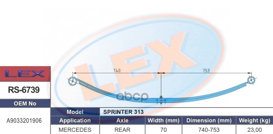 Рессора 2-X Лист. Задн. С С/Б -3,5t Sprinter 903 0 Lex арт. RS6739