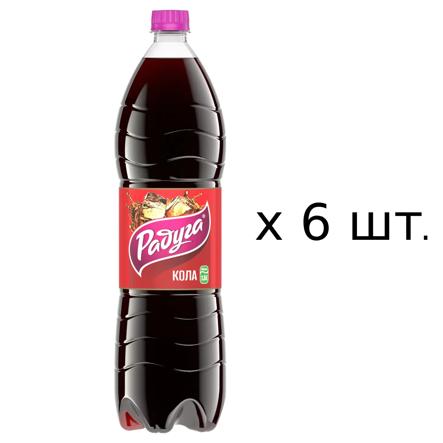 

Лимонад ТМ Радуга Кола, 6 шт по 1,5 л